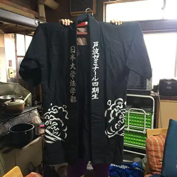 도테라 (일본대학 법학부)