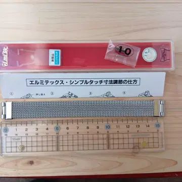 엘르미테크 신축 밴딩 활 러그 16mm