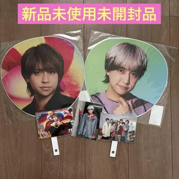Hey! Say! JUMP 야오토메 히카루 부채 2매 사진 세트 3세트