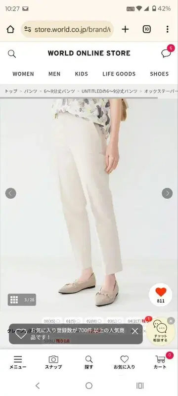 옥스 테이퍼드 팬츠 언타이틀