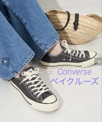 컨버스 ALL STAR