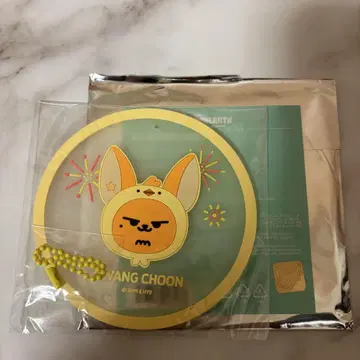 뿔바투 황춘 빅 러버 참