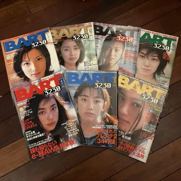 BART 3230 CD-ROM이 포함된 월간 잡지 복수호 세트