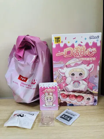 새상품 Nommi V7 Milk Biscuits 키링 봉제 인형