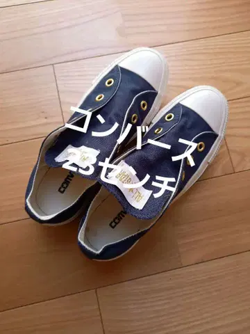CONVERSE 끈 없는 스니커즈