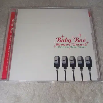 베이비 부 Ubugoe-Onsen3 ~Christmas Cover -