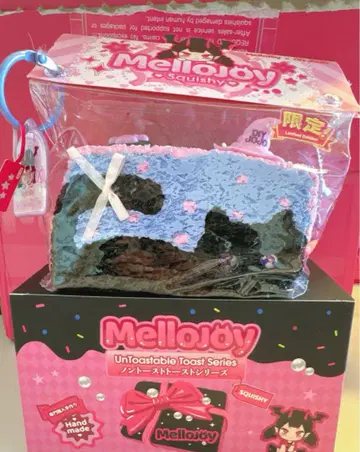 mellojoy 노토스트 시리즈 고양이의 매지컬 드림