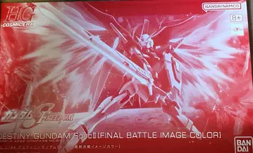 HG 1/144 데스티니 건담 SpecII[최종 결전 이미지 컬러]