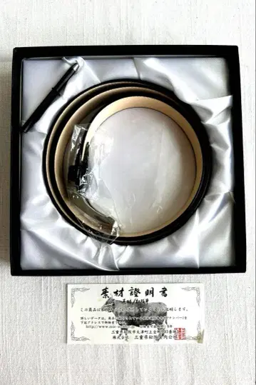 미사용 새상품 마쓰자카규 남성용 벨트 사토리 박스 있음