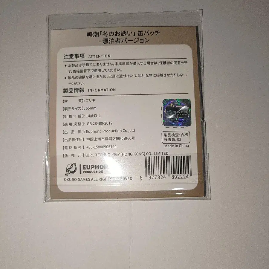 5번째 상품 이미지