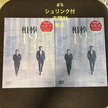 [ 슈링크 부착 새상품 ] 파트너 season 19 DVD-BOX 세트
