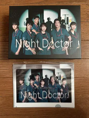 나이트 닥터 DVD-BOX (DVD)