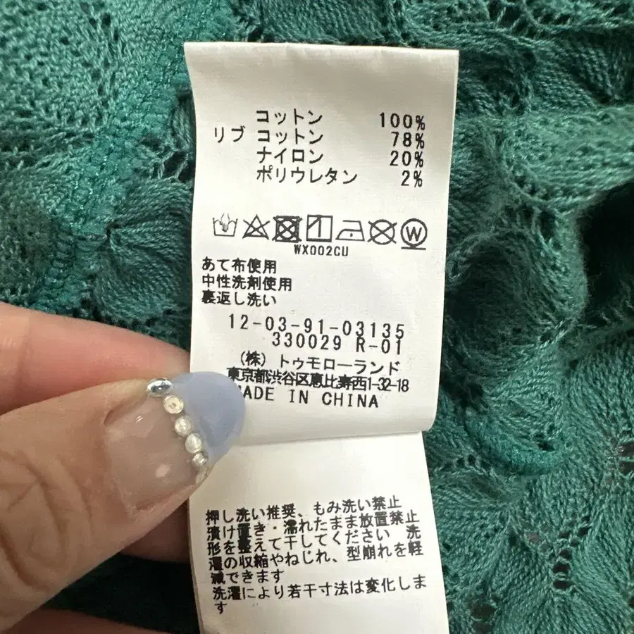 9번째 상품 이미지