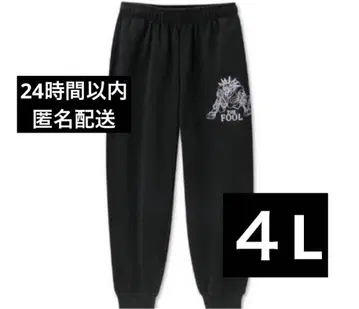 죠죠의 기묘한 모험 아베일 이기 속기모 팬츠 4L 죠죠