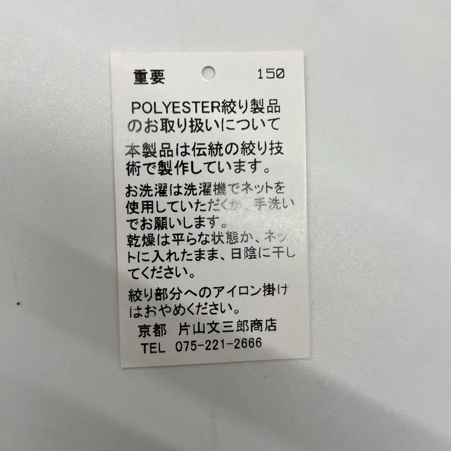 6번째 상품 이미지