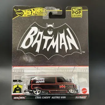 핫휠 1985 CHEVY ASTRO VAN 배트맨