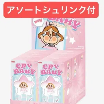 CRYBABY SHINY SHINY 시리즈 루미너스 펜던트