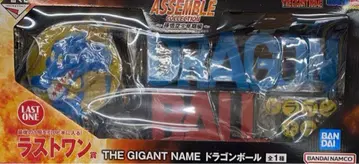 제일복권 드래곤볼 라스트원상 THE GIGANT NAME