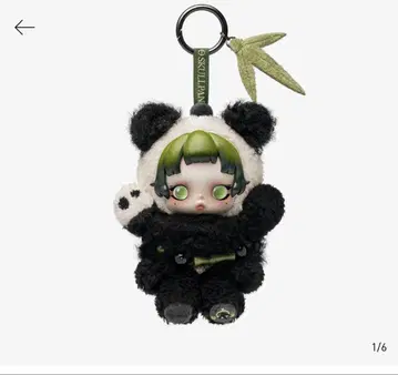 SKULLPANDA Lazy Panda 봉제 인형 펜던트