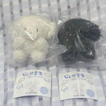 죠세마루 봉제 인형 가챠가챠 화이트 블랙 세트 2