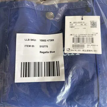 L.L.Bean 토트백 블루