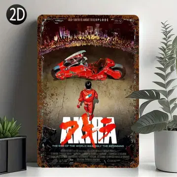 AKIRA 애니메이션 포스터 30 x 20cm