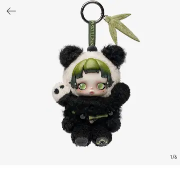 SKULLPANDA Lazy Panda 봉제 인형 펜던트