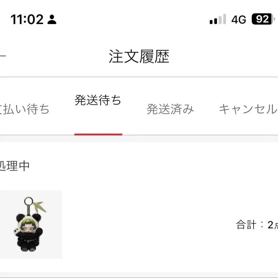 2번째 상품 이미지