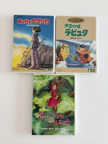 본편 디스크 + 케이스 라퓨타 나우시카 아리에티 DVD 3작품 세트