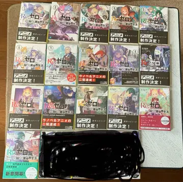 Re: 제로부터 시작하는 이세계 생활 라이트 노벨 1~16권