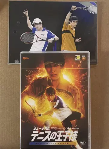 테니뮤 4th 관동 릿카이 DVD