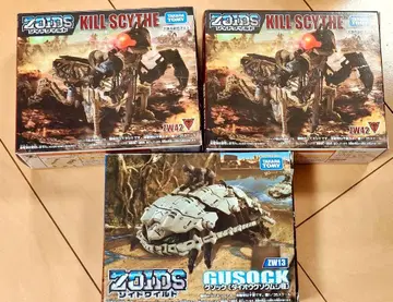 ZOIDS 구소크 킬사이즈 세트