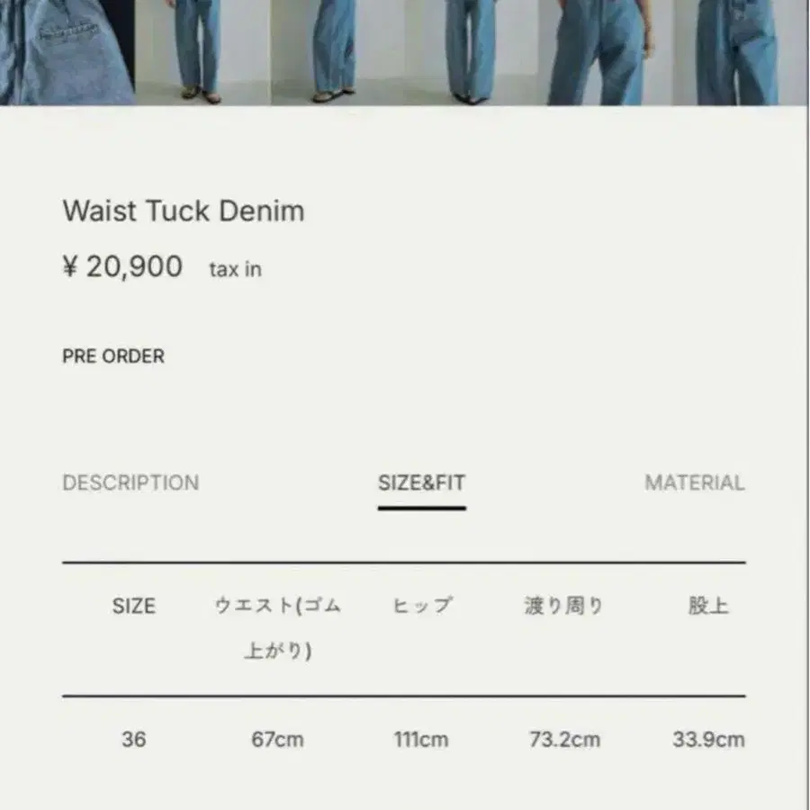 5번째 상품 이미지