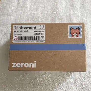 ZB1 zeroni 봉제 인형 매튜 메튜