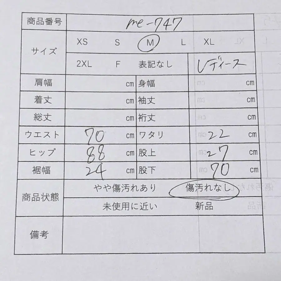 12번째 상품 이미지