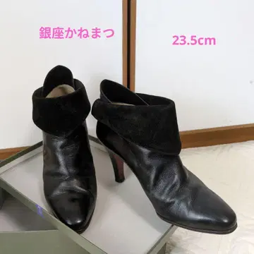 블랙 가죽 부츠 23.5cm 긴자 카네마츠