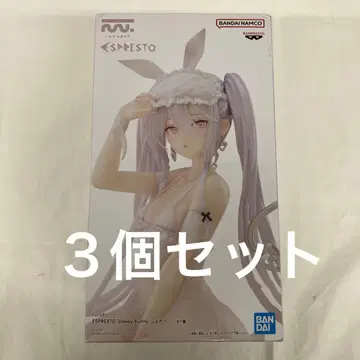 HF8716 미개봉 rurudo Sleepy Bunny - 슈가 - 3개