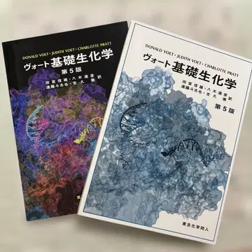 보트 기초 생화학