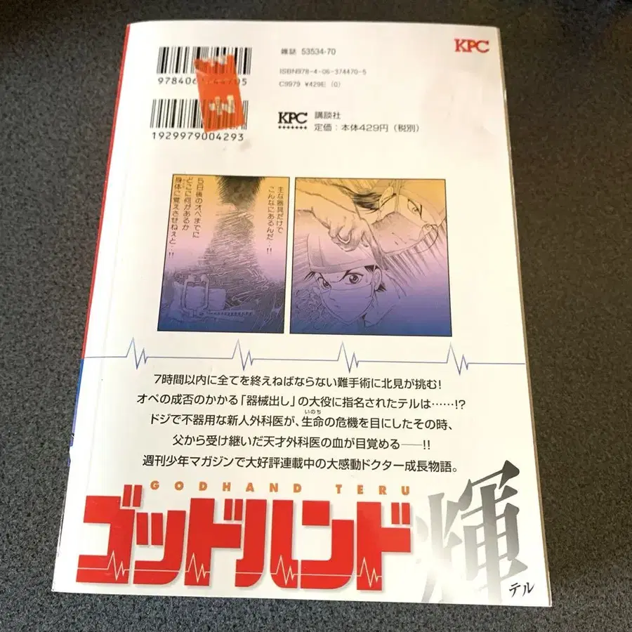 5번째 상품 이미지