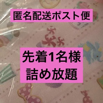 구매 전 댓글 필수 유우 패킷 포스트 맘껏 담기