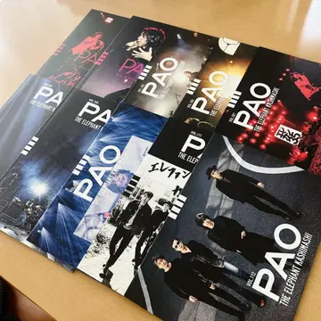 [ 10권 세트 ] 엘리펀트 카시마시 뉴스레터 PAO No.103~112