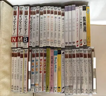 미개봉 AKB48 NMB48 외 CD 묶음 판매 41장