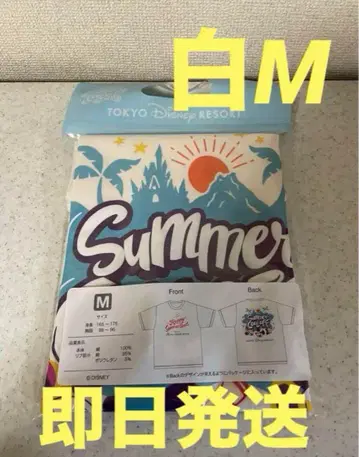 M 사이즈 디즈니 리조트 미세스 그린 애플 티셔츠