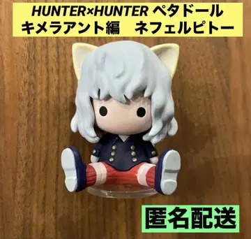HUNTER x HUNTER 페타도 키메라 앤트 편 네페르피트