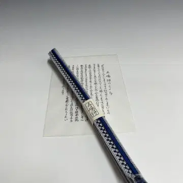 미사용 새상품 고토우 끈 여름 레이스 오비지메 254