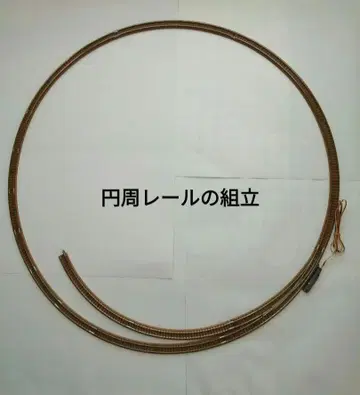 커브 포인트를 사용한 R317 원형 선로 세트