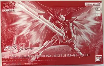 HG 1/144 데스티니 건담 SpecII [최종 결전 이미지 컬러]