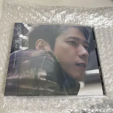 니노미야와 팬클럽 한정판