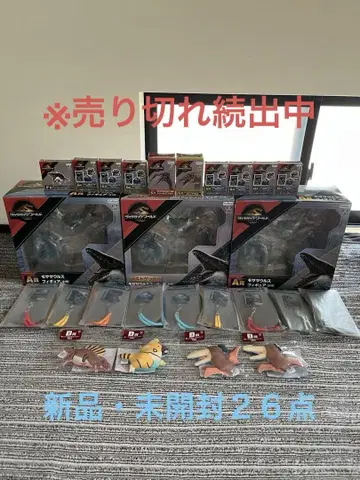 쥬라기 월드 부활의 대지 제일복권 26점 묶음 판매 [즉시 구매 가능]