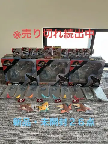 쥬라기 월드 부활의 대지 제일복권 26점 묶음 판매 [즉시 구매 가능]